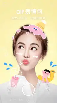  faceu激萌轻简版ios下载faceu激萌轻简版最新苹果版下载v3.1.09553苹果下载