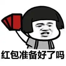  表情包过年如何过,让蘑菇头来教你