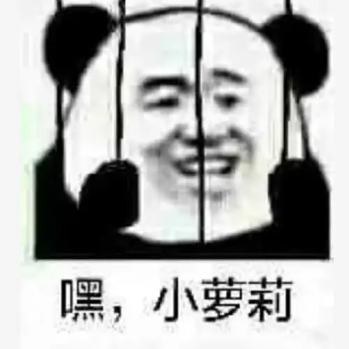  全网通用沙雕表情,每个都是精选,斗图必备