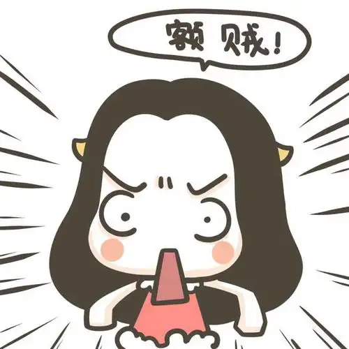  牛轰轰超萌表情包陕西话版堆糖,美好生活研究所