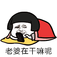  抖音打麻将喝酒表情包下载飞翔下载