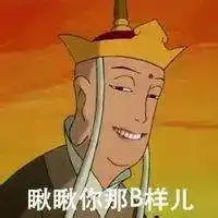  前方500米收费站,请减速慢行,停车请领卡,请缴费,谢谢合作大爷