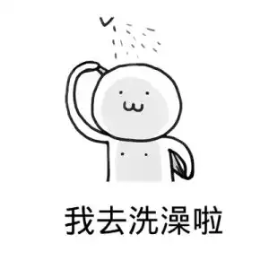  晚上洗澡好还是早上洗澡好你可能一直都洗错了