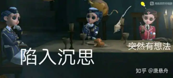  表情第五人格这个游戏现在已经凉了吗表情