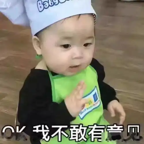 奥利奥qq斗图表情包桌面