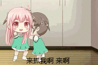  粉红色头发,表情滑稽的小女孩是谁