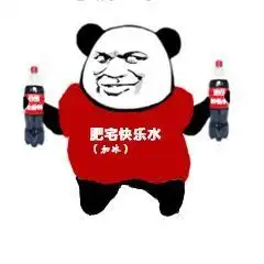 井盖肥宗表情包