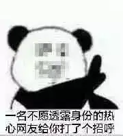  表情包穿上裙子,跟我到小树林坐坐