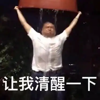  高明未来一周持续开水模式高温雨雨雨