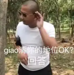  表情包丨要买西瓜吗买个大西瓜,送个我这样的小傻瓜