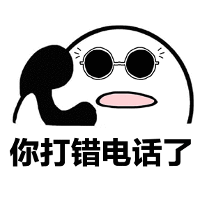 动态表情包太好听了专升