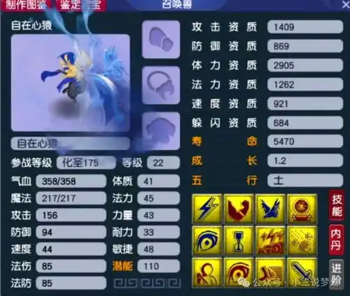  梦幻西游周年区新出130的无级别破碎鞋子,价值至少是几百个w