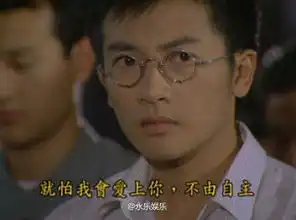  杜飞情深深雨蒙蒙表情包大全心疼胡歌林心如霍建华表情包大全