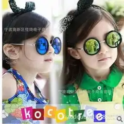  韩国正品儿童太阳镜墨镜树脂儿童眼镜圆形宝宝彩膜太阳镜kocotree眼镜