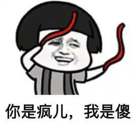 心疼的表情包什么意思暴