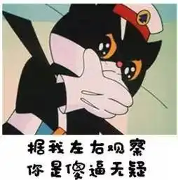  打赌的最高境界你tm真的敢吃翔啊