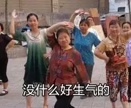  春节聊天渡劫指南
