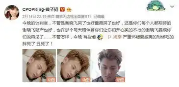  谈判官口碑滑铁卢,黄子韬出奇招只为宣传,真是任性如谢晓飞