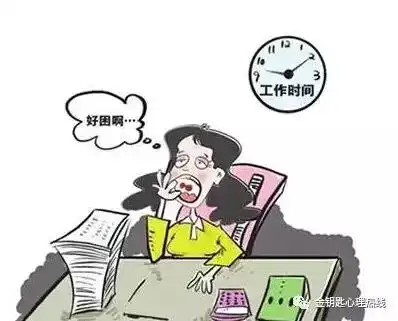 焦虑兴奋烦躁不安上班族节前综合征金钥匙心理专家推荐六招