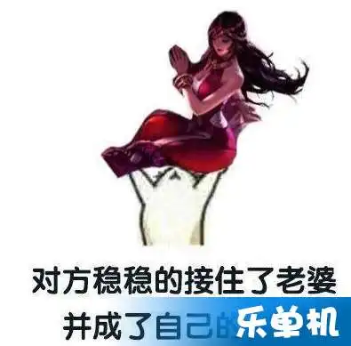  王者荣耀干将莫邪扔媳妇白起能勾住吗干将莫邪扔媳妇大乔能送回家吗