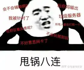  王者有话说浅谈游戏意识,不做永恒钻石