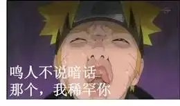  不敢相信90后老阿姨热衷收藏的表情包竟然是这类