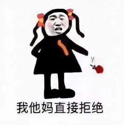  我很胖,我老婆也很胖