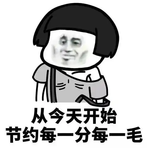  伤心200万预算买房,竟被嘲讽还是去买车吧