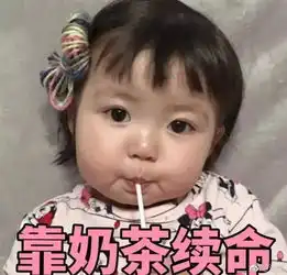 怀疑的眼神表情包春游
