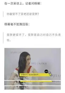  杨幂体重47.48公斤,比三年前还瘦八两,闺蜜谢依霖一脸惊愕