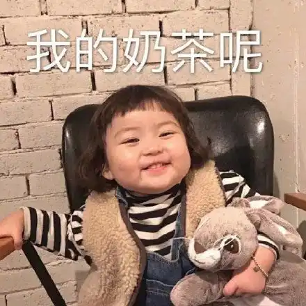  别不回我我都道歉了和好吧库洛米表情包不回库洛米表情