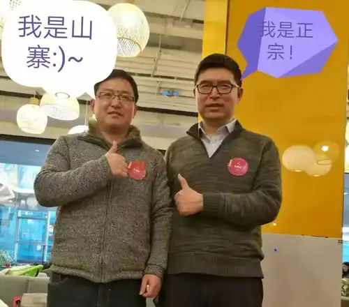  六点一刻年会特辑表情包来啦