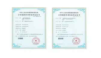  智慧工地用电箱监测管理系统用电箱安全监控系统