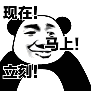 张学友表情包抖音gif七