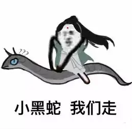 表示惊慌的表情包头像