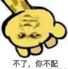  电信诈骗你孩子在我手上东北大哥我不要了网友笑疯