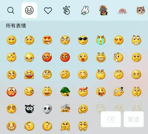  妈,求你别再发微笑表情了不然我把这个ppt发给你