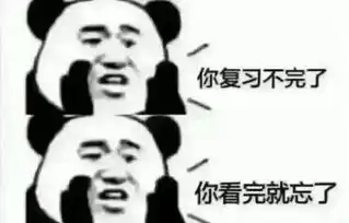 啥呀表情包专业