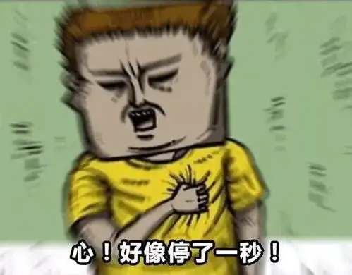 有一种快乐,叫孩子终于开学了哈哈哈哈哈哈哈哈
