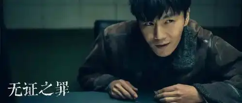 隐秘的角落表情包视频无