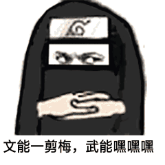张学友表情包抖音gif天