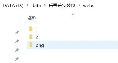  导出html,下载离线部署包