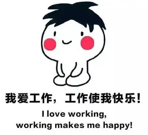  鸡催千里晓,春启万户门,人勤春早,开工大吉