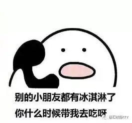 喂110吗我要报警表情包