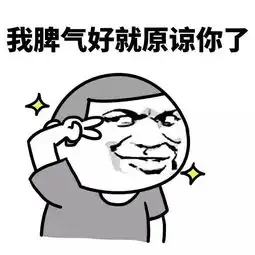 披被子的图片表情包男朋