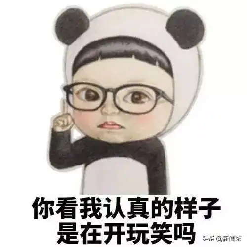  妻子晚归半小时,老公脑补一场大戏,报警称我老婆被人扔河里