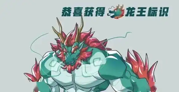  龙王斗图这一块,我拿捏的死死的