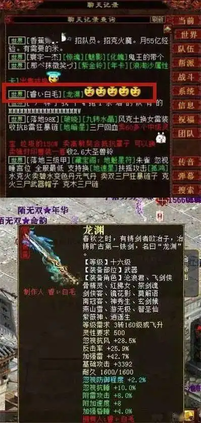  大话西游2本打算去做五环,随手一点骰子,这下画皮值钱了