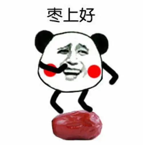 早的表情包动漫早上好