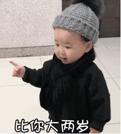  表情包你最帅的好兄弟,比你大一两岁